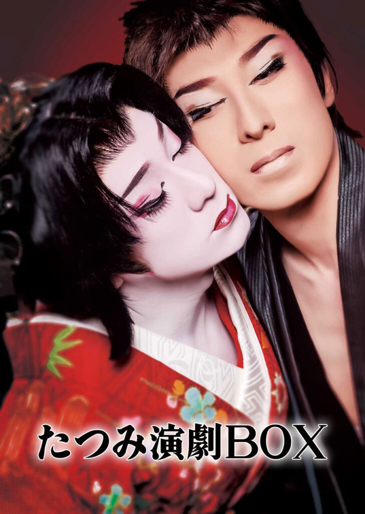 大衆演劇 2026年10月公演 たつみ演劇BOX – 歌舞伎町劇場